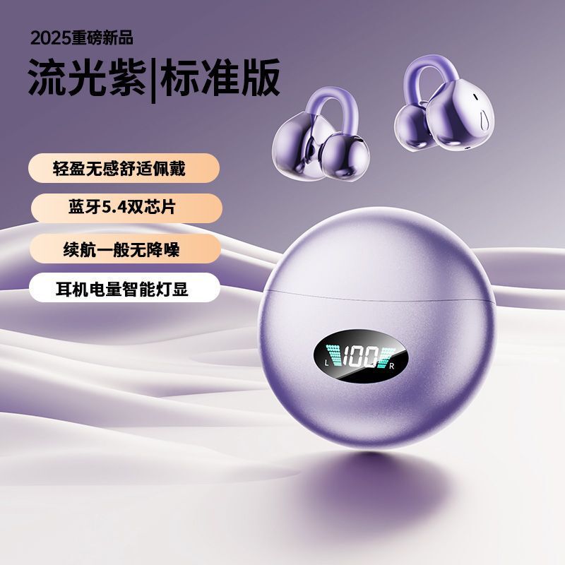 同時通訳AI翻訳bluetoothイヤホンQ88精面デジタル表示が耳に入らない超高音質ノイズ低減イヤホン工場|undefined