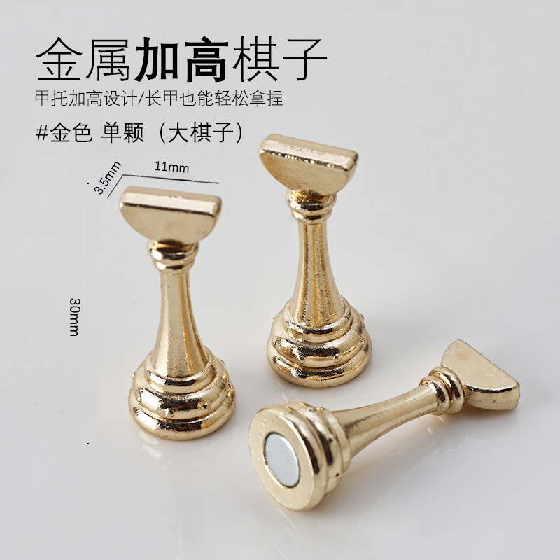 日本マニキュアハイエンドネイルトレイウェアラブルネイルトレイ固定練習ディスプレイスタンド高さ金属チェスの駒ネイルトレイ卸売|undefined