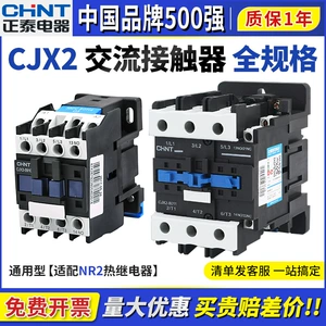 Zhengtai AC Contctor 220V 380V Однофазный CJX2-1210 1810 3210 6511 2510 Трехфазный