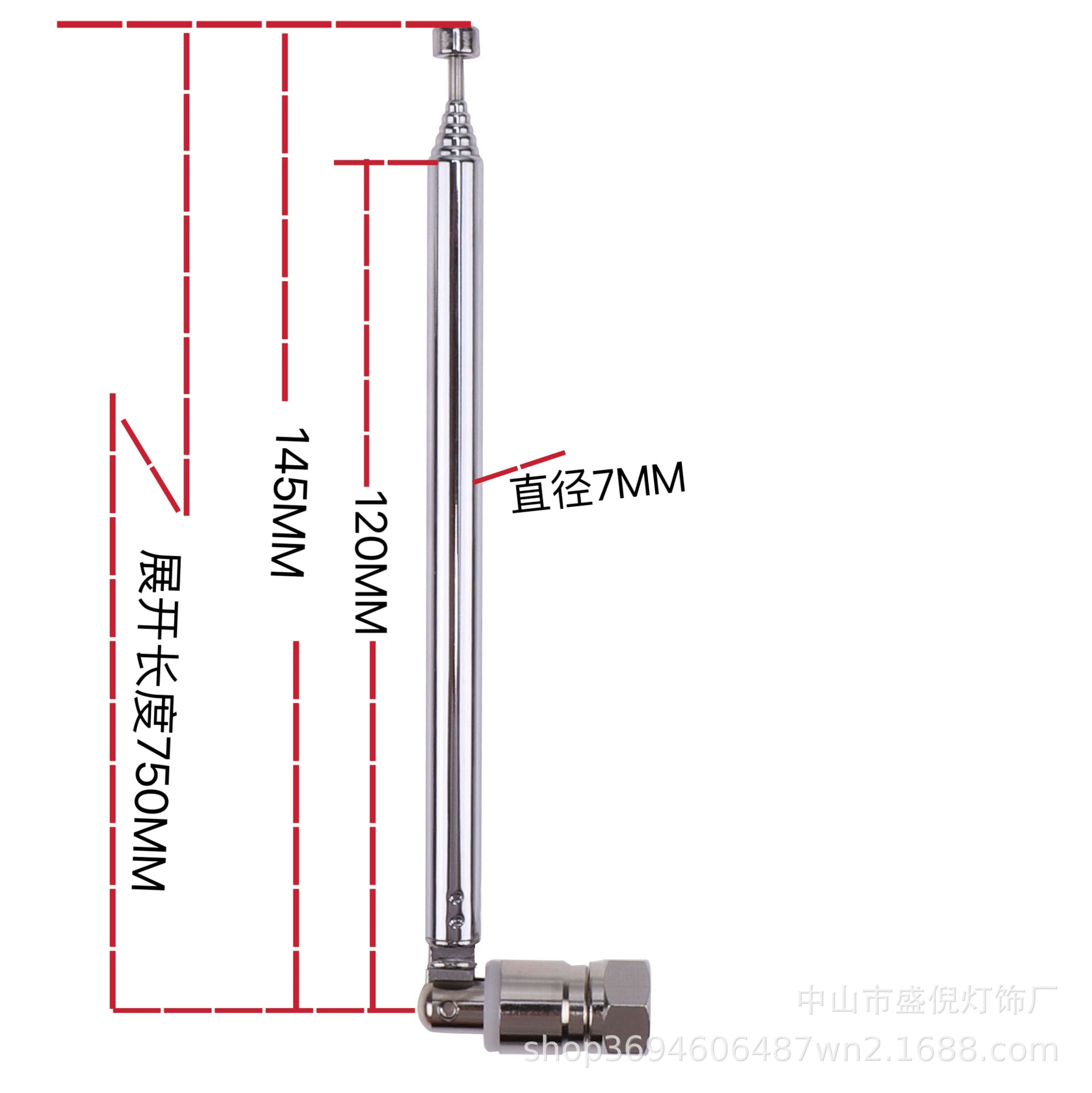Suitcase, antenna, set, 4 piece set, 168mm, 750mm