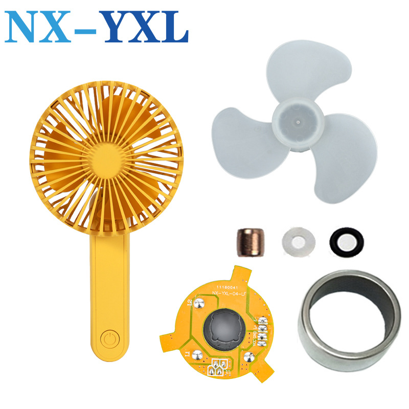 厂家生产直流微型电机 小风扇迷你电机 手持风扇4寸带灯马达电机