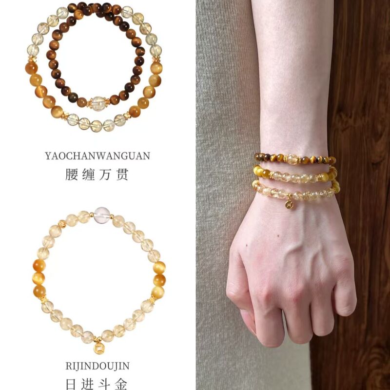 <Japanese Gold Doujin> Tiger Eye Yellow Hair Crystal Bracelet · New Chinese Style Beaded Good Fortune Niche Bracelet for Couples
