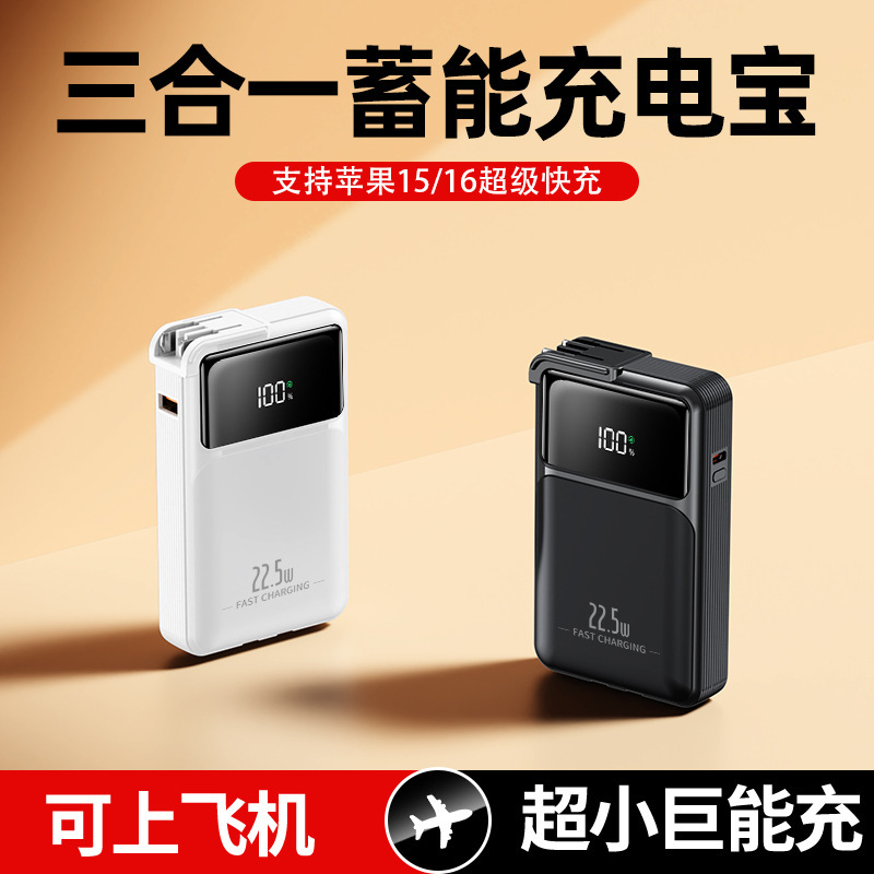 急速充電10000mAh、ケーブル内蔵、プラグ一体型、ポータブルモバイル電源、ポリマーリチウム電池|undefined