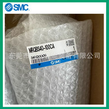 SMCDMRQBS40-200CBX-X10/MRQBS40-150CBX-X10/MRQBS40-20C