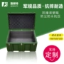 防护医疗定制战备周转箱