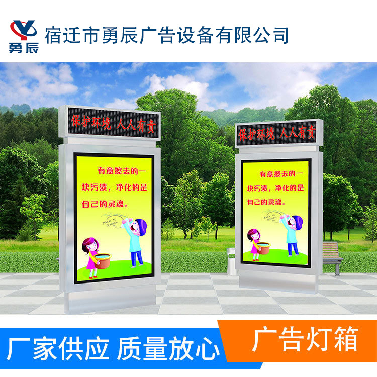 双面超薄灯箱户外防水广告灯箱移动LED灯箱广告牌落地灯箱招牌