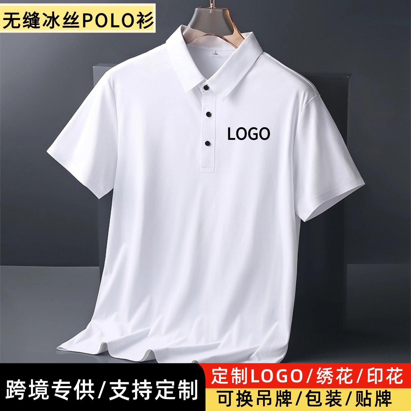 Cross-Border Export Large Size 200kg Wearable Summer Ice Silk Men's Polo Shirt Short-Sleeved T-Shirt Golf Polo Shirt