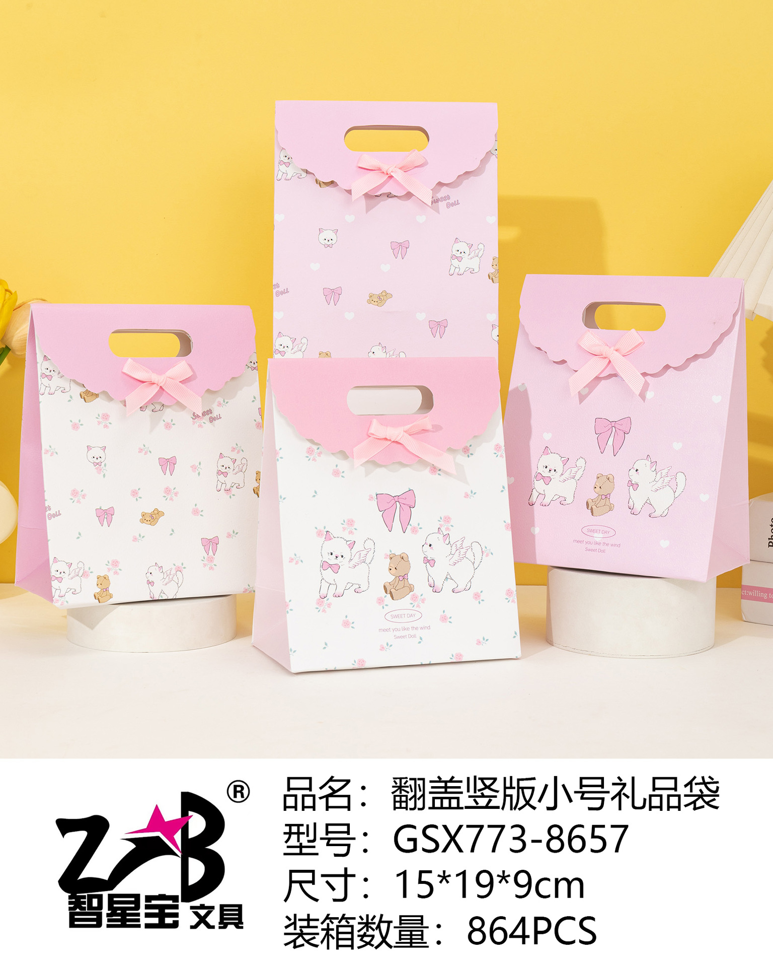Bolsos de arco de dibujos animados con tapa plegable, bolsas de regalo de cartón blanco, bolsas de regalo de cumpleaños para niños