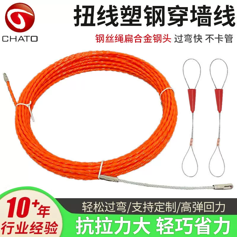 电工穿线器收线盘穿线器引线器拽线串线暗线管穿线管拉拔器穿墙线