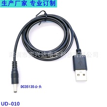 ȫ~DCԴUSBUSBDDC3.5*1.35^LED̨늾^ֱ