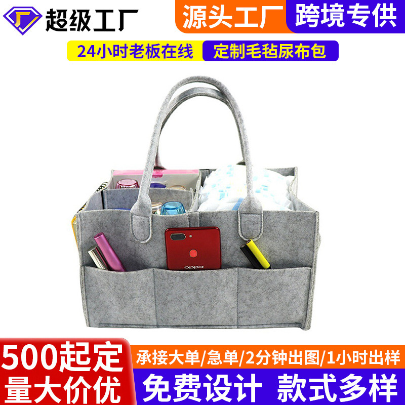 Cross-border Foldable Maternal and Infant Products Diaper Storage Box Diaper Wet Felt Mummy Bag Custom Storage Bag