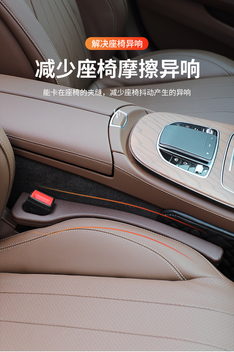 New Car Seat Gap Plug, Gap Leak-Proof Plug, Car Interior Armrest Box to Prevent Things from Falling Out, Storage