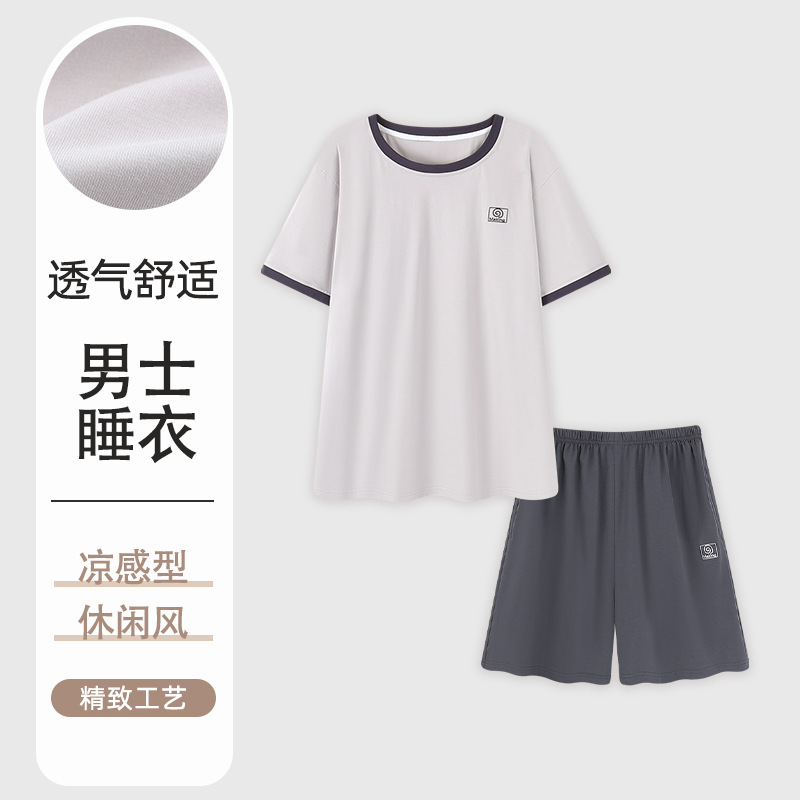 凉感型睡衣男夏季士休闲大码短裤跨境套头款家居服简约薄款可外穿
