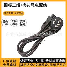 ��������÷��β�Դ�� �����J�CC5���~�@ʾ��С����Դ�B�Ӿ�