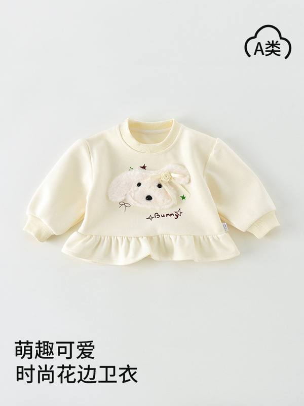 女童卫衣秋装2025新款儿童洋气衣服婴儿宝宝套头打底衫长袖上衣秋|undefined
