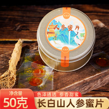 �L��ɽ������Ƭ50g���b�r���˅���Ƭ�_�޼�ʳ��ˮ�S��ֱ�N�ɴ��l