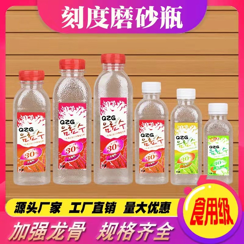 3005001000pp瓶