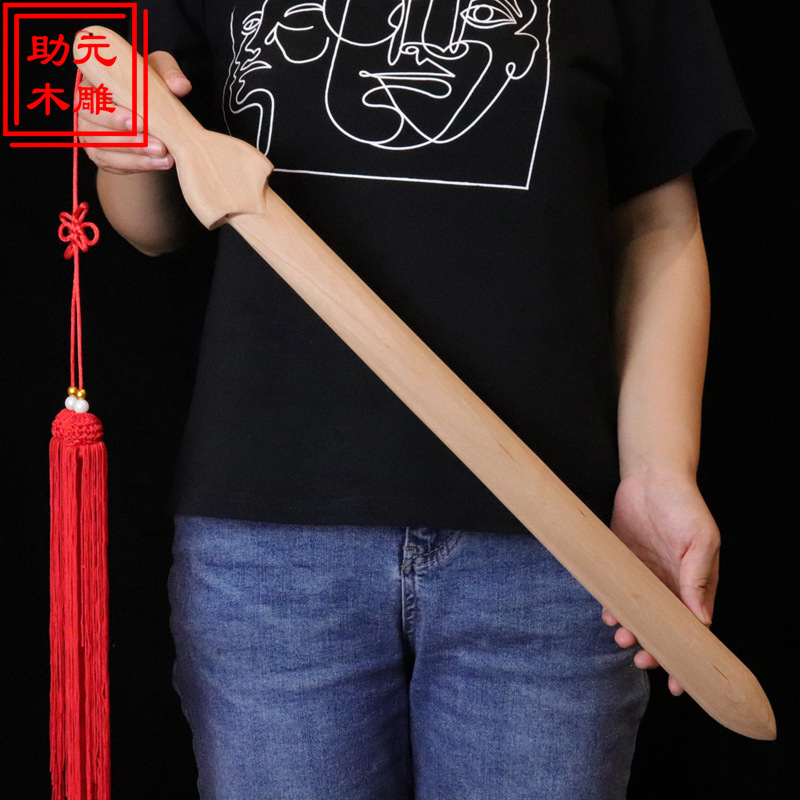 桃木剑整木一体道士剑木雕北斗七星剑八卦剑晨练无漆法器道士剑-阿里巴巴