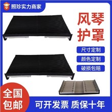供应白色PVC板支撑风琴防护罩机械风琴导轨伸缩门字型防护罩