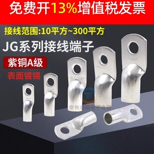 �P��JG�~���Ӈ�����a�̿��JG10����16�~����25����120ƽ��50