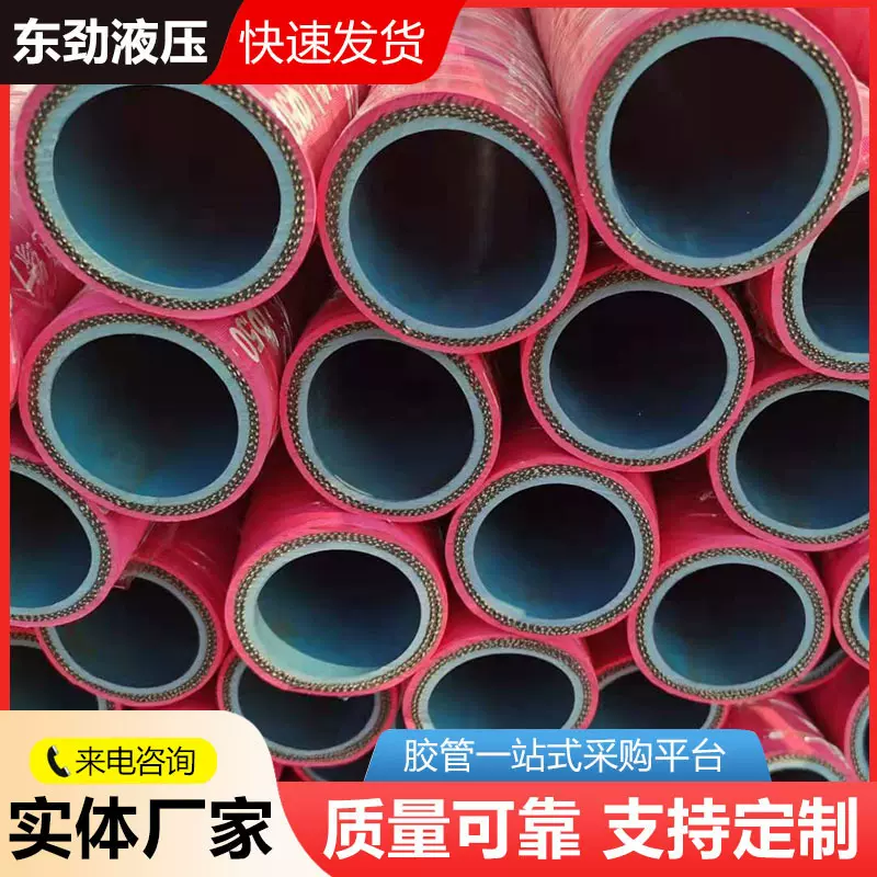 阻燃夹布胶管中频炉用绝缘胶管冷却水管铝厂电解槽用无碳绝缘胶管
