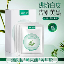 �����������wɫ��Ĥ�NƬ��Ĥ�aˮ��������o�¼��w�̝��aˮ��Ĥ