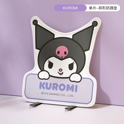 Sanrio Kuromi Car Anti-Kick Pad Rear Seat Safety Pad Anti-Wear Pad Seat Back Car Anti-Dirt Protective Pad (Chair back anti-kick pad) - kuromiupgraded-and-thickenedwaterproof-and-stain-resistant