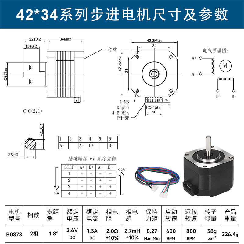 42 motor paso a paso mini controlador de accionamiento pequeño juego impresora 3D máquina de grabado accesorios motor nema17