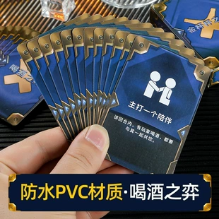 Карточная игра для застолья Golden Spatula