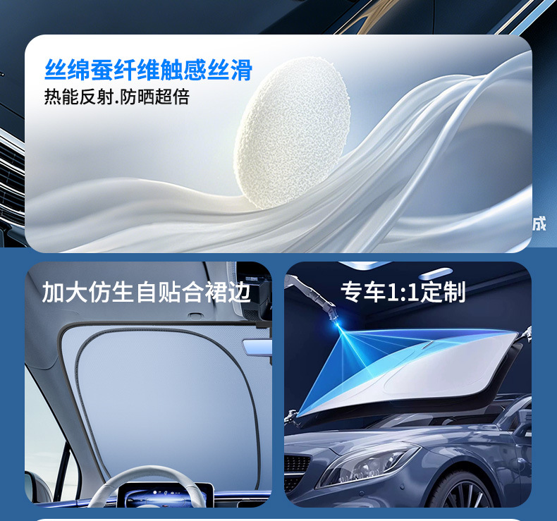 Car Sunshade Curtain, Car Sunshade Shield, Front Windshield Sun Protection, Heat Insulation Sunshade Panel, Sunshade Cover
