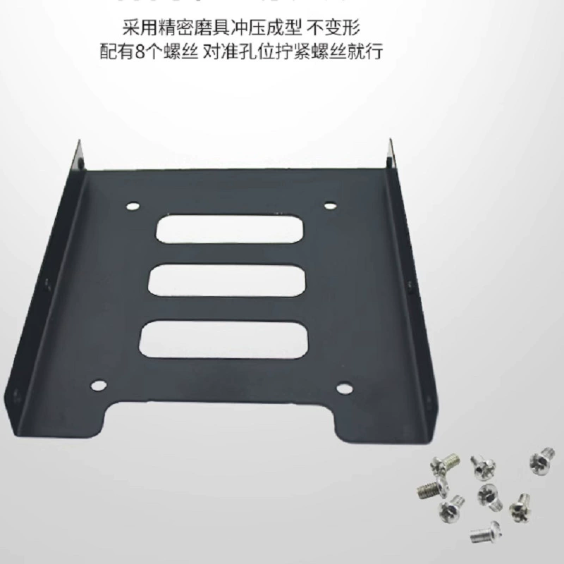 Металлический металлический каркас жесткого диска от 2,5 до 3,5 Кронштейн для настольного компьютера от 2,5 до 3,5 дюймов Кронштейн для твердотельного накопителя SSD