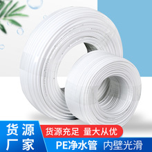 PE��ˮ�� ���Ã�ˮ�Cˮ��ֱ�ˮ��ܛ���^�V�����Ӄ�ˮ���������l