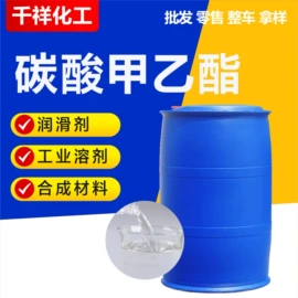 酯;二元醇;甜味剂