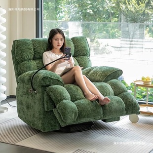 First-Class Space Capsule Single Lazy Sofa Living Room Reclining Rocking Chair Electric Multi-Functional Bread Light Luxury Cloud Sofa