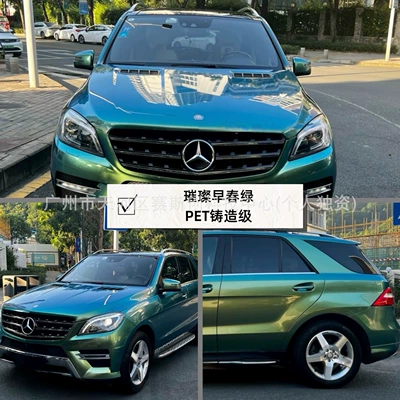 Auto Color Change Film: for Full Car Wrapping, Liquid - brilliant-early-spring-green-152m-x-1m