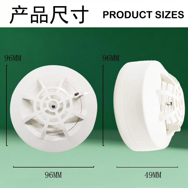 RS485感温探测器Modbus协议温度传感器二次开发温感器火灾报警器|undefined