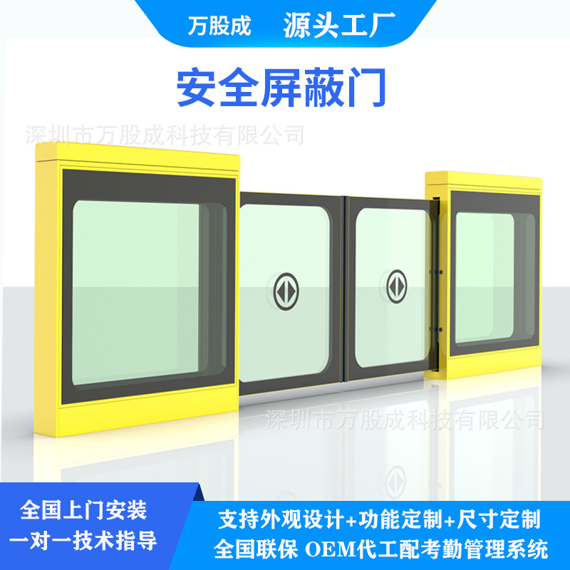 机场地铁公交站安全屏蔽门感应平移门人行通道闸平移闸厂家双开门