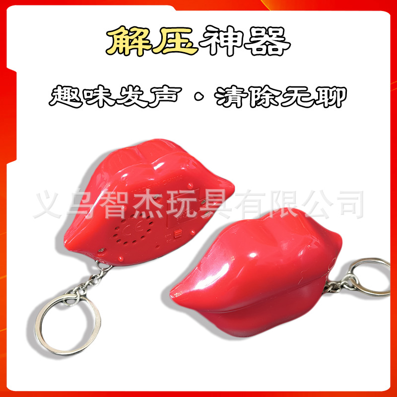 Kiss pendant kiss voice keychain big red lips induction sound pendant trick novel Yiwu small toys