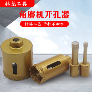 �T����ĥ�C�_��������ʯ45�ɴu�����^�ɴ�ʯ�ĔU���