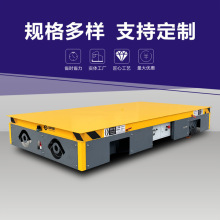 无轨电动搬运车遥控地平车 原材料周转平板车万向无轨电瓶车