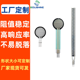Sex Toys Sensor Sex Products Fsr Flexible Film Pressure Sensor Massage Stick Vibration Sensor Switch