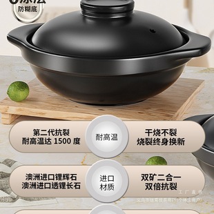 Casserole Stew Pot for Home Use, Gas-Resistant High-Temperature Dry Cooking Clay Pot Rice Gas Stove Soup Ceramic Commercial Small Casserole Daily Use