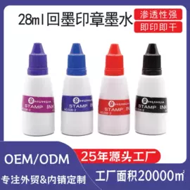 印章用品;印章/印泥;手账印章