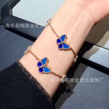 梵家高版乱花气质优雅蓝色蝴蝶花朵手链女轻奢玫瑰金镶钻链条时尚