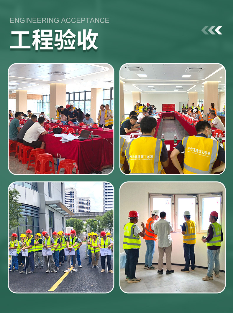 详情-惠州市广和安实业有限公司-1_11