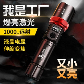 电动剃须刀;鼻毛修剪器;美甲机