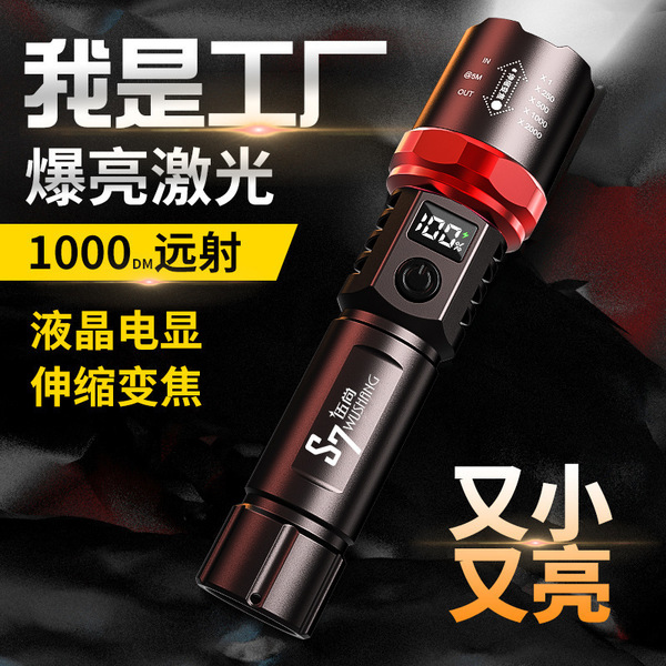 White laser flashlight zoom can be charged small portable ultra…