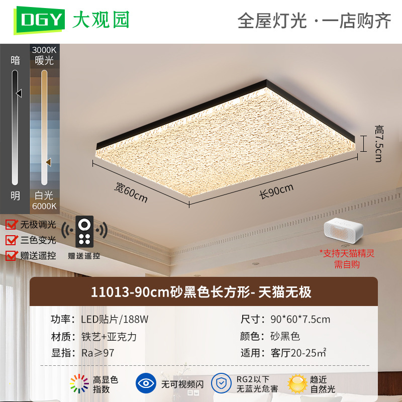 Luz de techo de dormitorio medieval color nuez retro de espectro completo protección de ojos estudio lámpara de dormitorio principal Zhongshan luminaria 697L