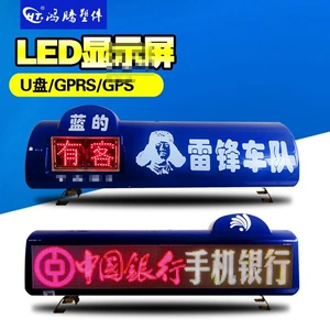Taksinin LED displey ekranı, P4 tamrəngli ağıllı reklam dam işığı.