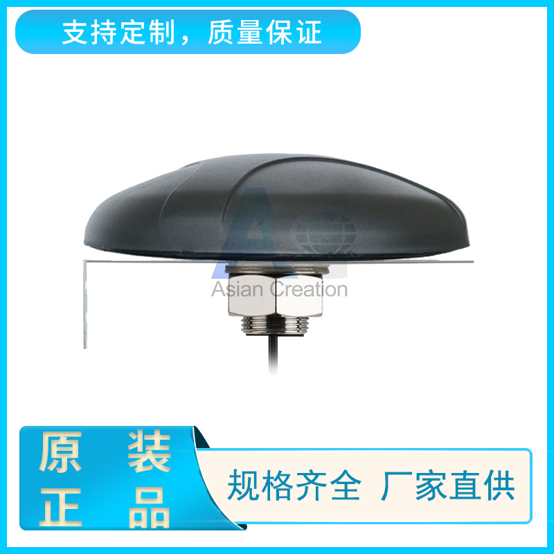 2.4G 3dBi支架天线 全向终端天线 广东天线厂家